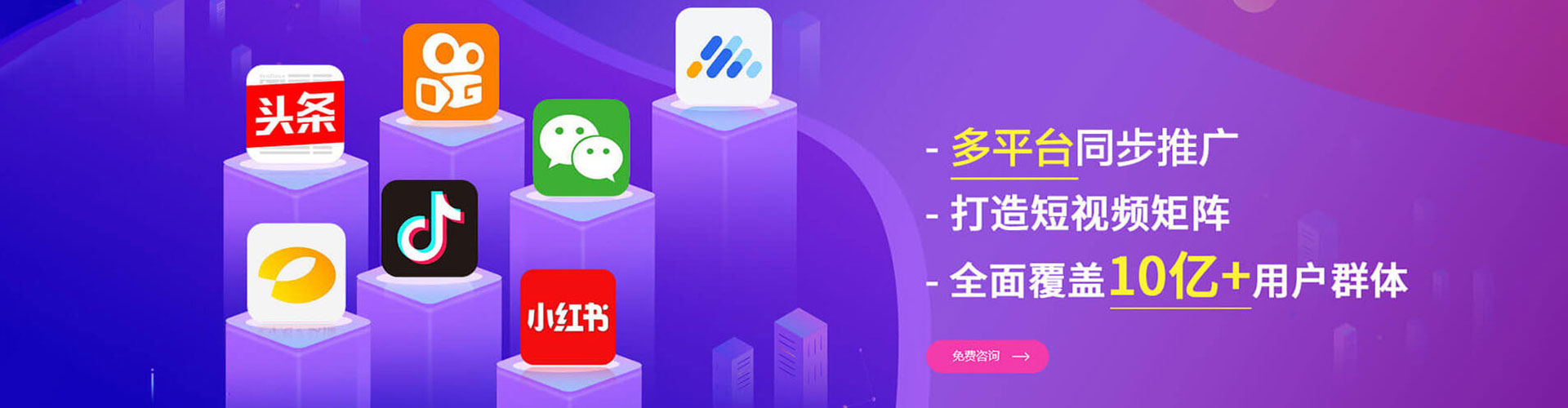 武城竞价推广开户