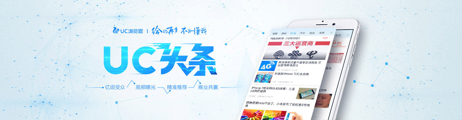 武城百度竞价托管