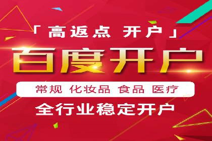 抖音信息流广告的创意内容制作全流程