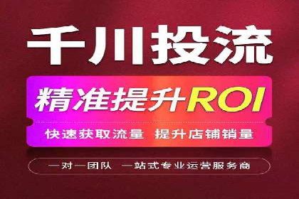 SEM推广代运营公司：行业领先的成功秘诀